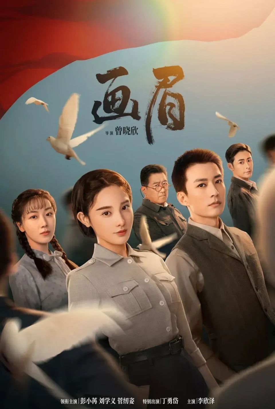 才播2集,收视率全国第一,我断言:央视8套这部剧,男二号会火向全国