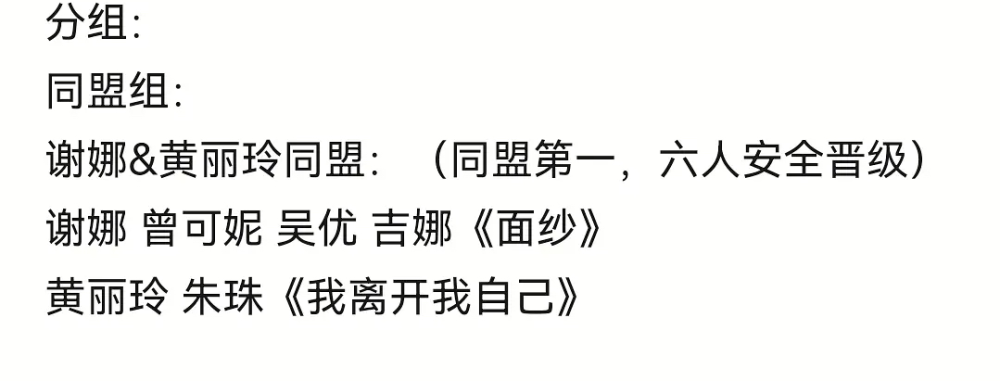 给大家科普一下优翼学练优历史七年级上册2023已更新(微博/新华网)v4.2.2