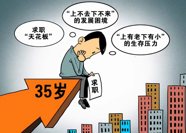 一位36岁中年男人，失业在家的艰难，我的遭遇你经历过吗_腾讯新闻
