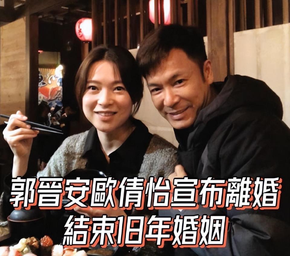 郭晋安和妻子离婚,杨乐乐深陷风波,"丧偶式"婚姻有多可怕?