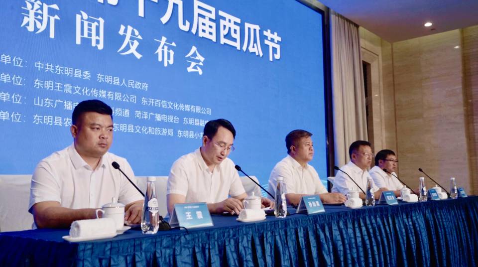 山东东明:多措并举推动西瓜产业高质量发展