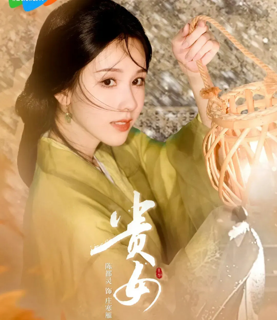 千山茶客3本重生文影视化,陈都灵vs周也vs吴谨言,谁有爆款相?