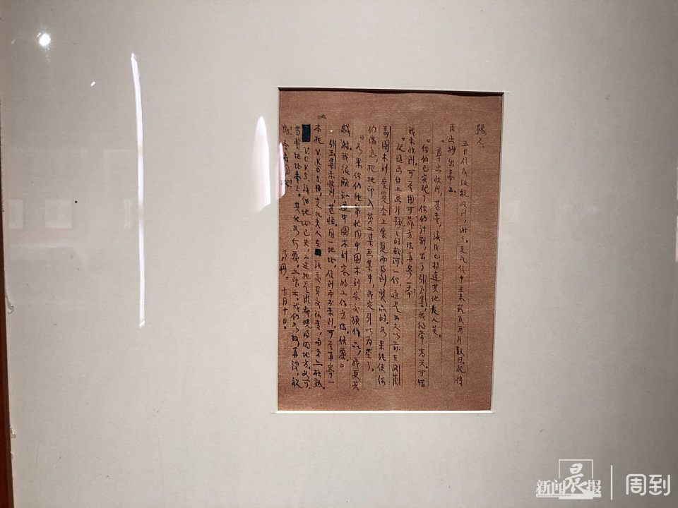 腾讯新闻