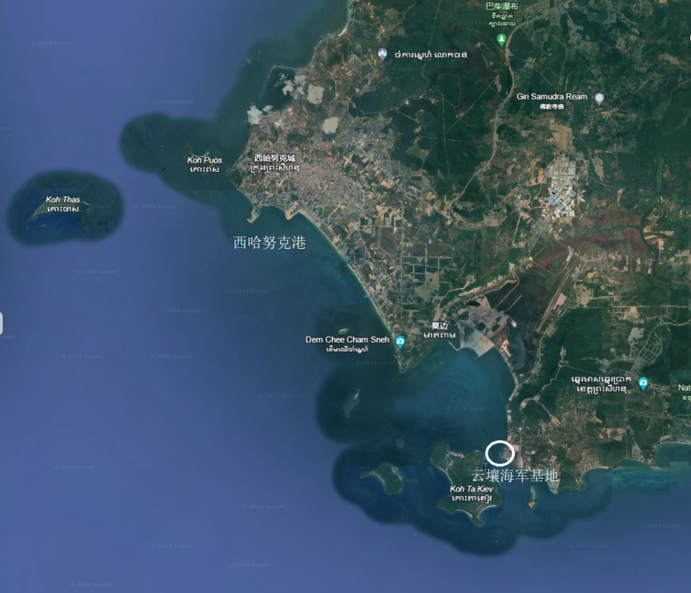 (云壤海军基地距离西哈努克港很近)解放军近期这一连串的军事行动