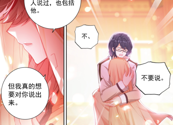 终极斗罗：凌梓晨和依子尘都有遗憾，海神缘开启，唐舞麟换装_腾讯新闻