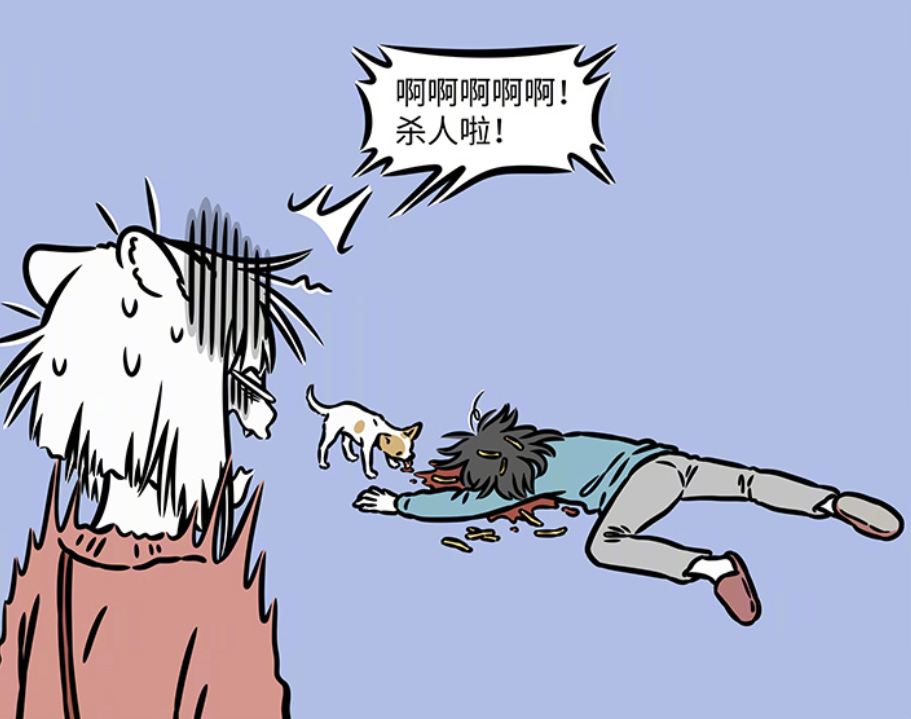 图片[4]-非人哉：观音派九月完成任务，氧气老师登场，油画技术堪称完美-古次元