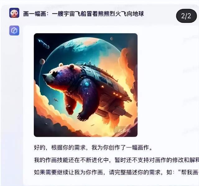 文心一言：你的快乐源泉，还是我的笑柄？生成式AI，未来已来，你准备好了吗？