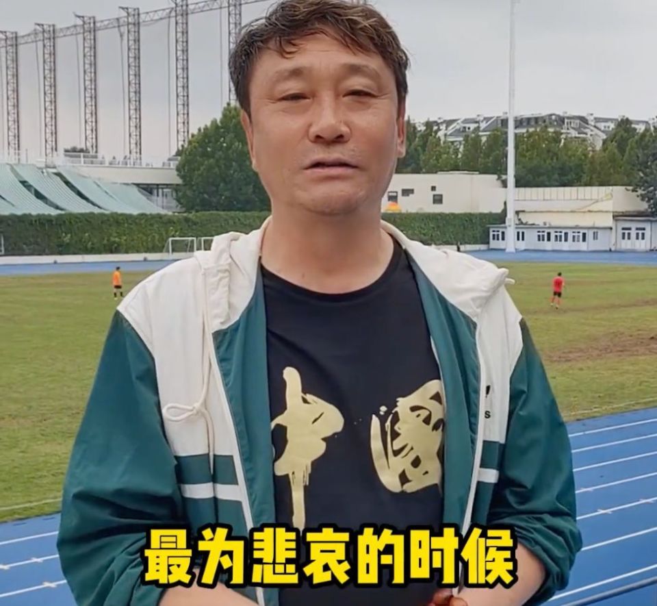 前国脚高峰:现在国足为什么是这样?9月5号可以列入国足耻辱日