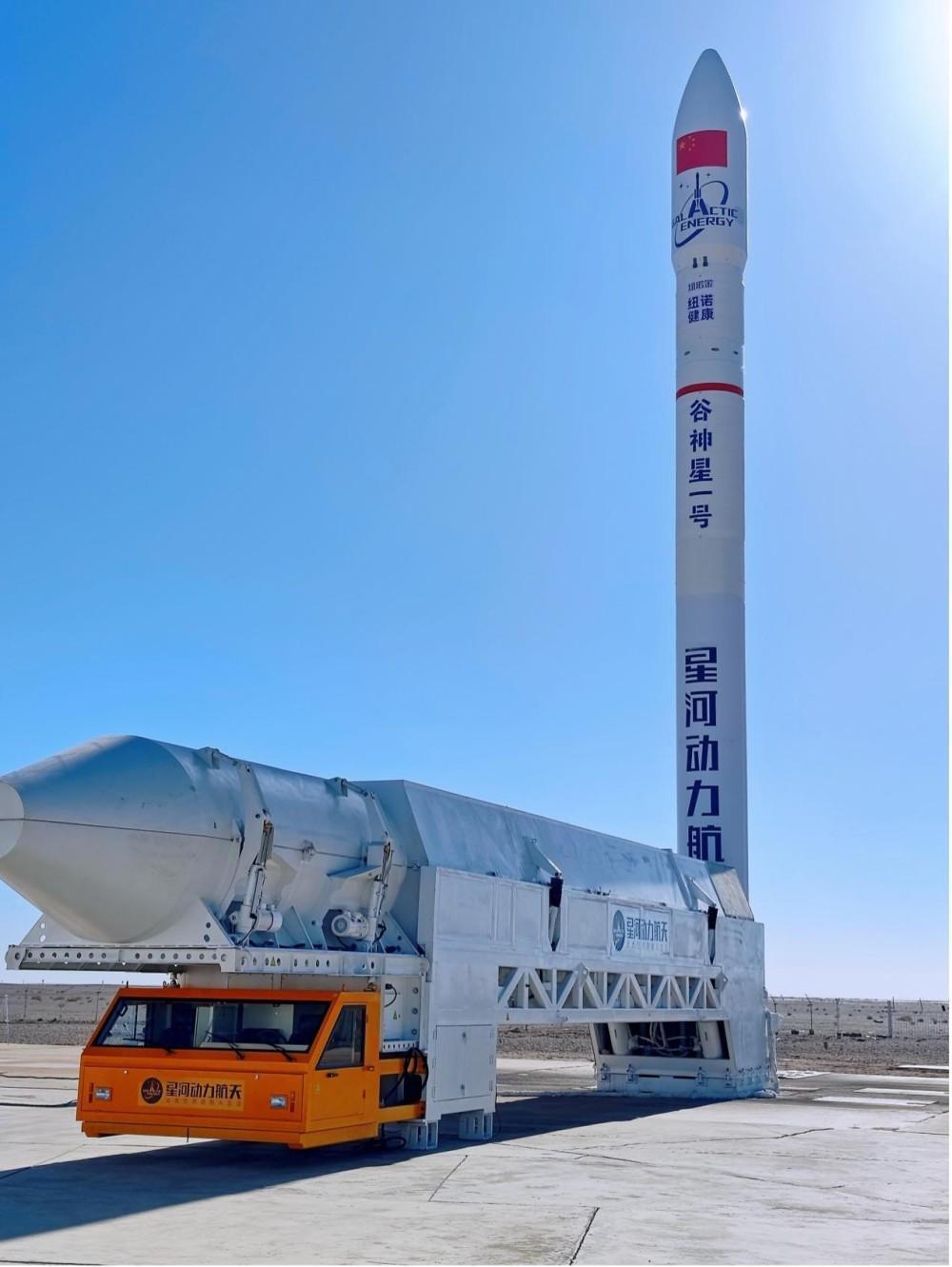 谷神星一号零壹空间的这个发射车太像东风快递了这些运载火箭的运输和