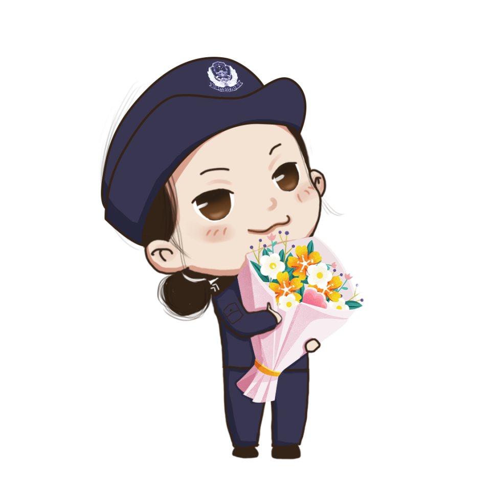 公安部网安局祝女网警们节日快乐