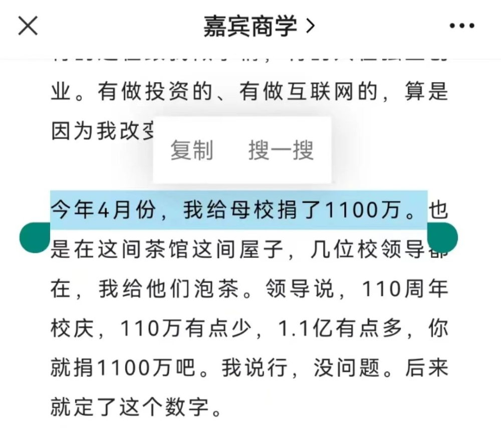 “悔捐”1100万，被母校矿大告上法庭，吴幽到底是什么人湘教版三年级音乐上册教案免费2023已更新(今日/哔哩哔哩)