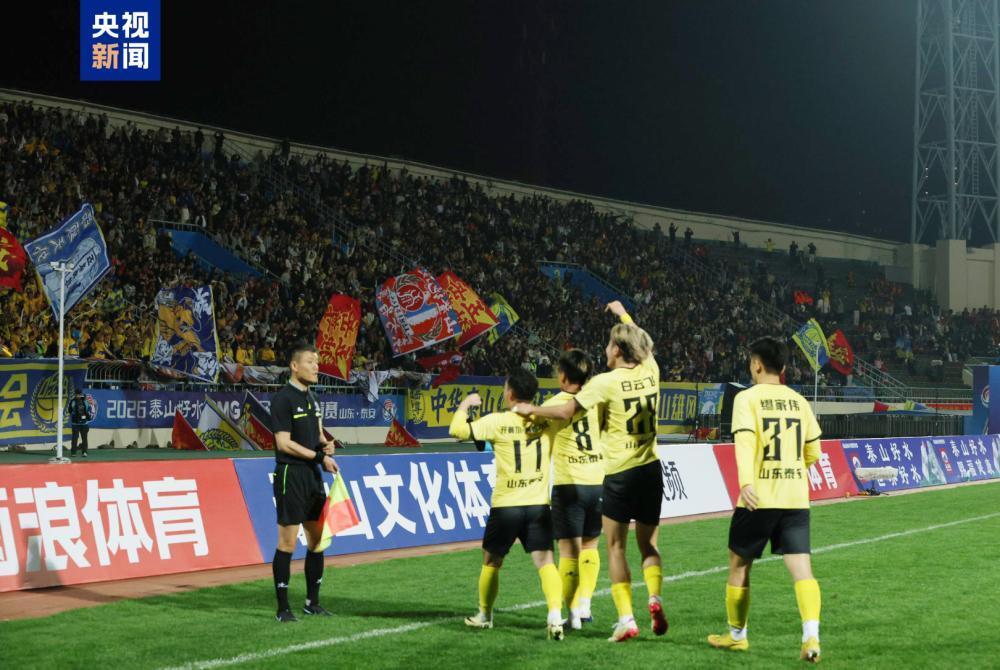 2026CMG群眾足球邀請賽山東泰安站開幕 - 