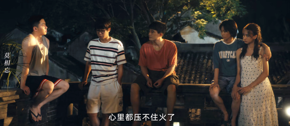 《北上》首播：6个主角6种结局，谢望和娶了夏凤华，马思艺失踪？_腾讯新闻