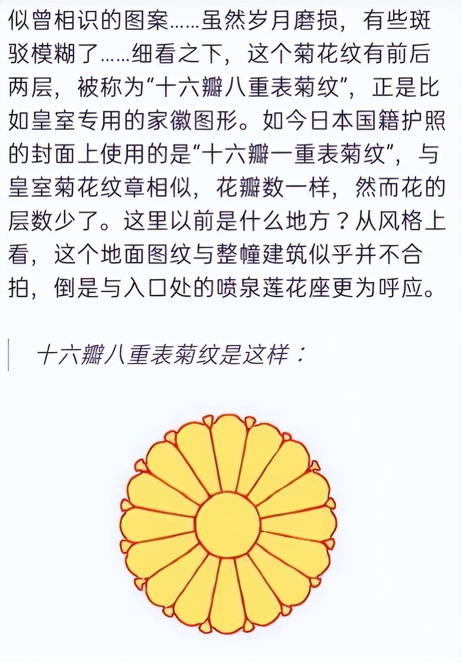 从《我是刘金凤》到《云之羽》,谈谈国产剧中"以倭代华"的现象-腾讯新