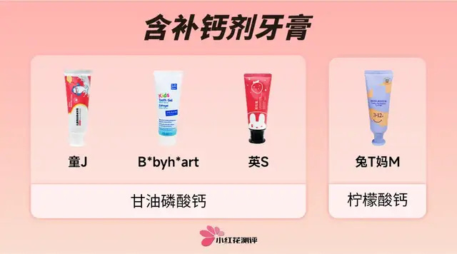 概念性添加奥拉氟?10款奥拉氟牙膏测评