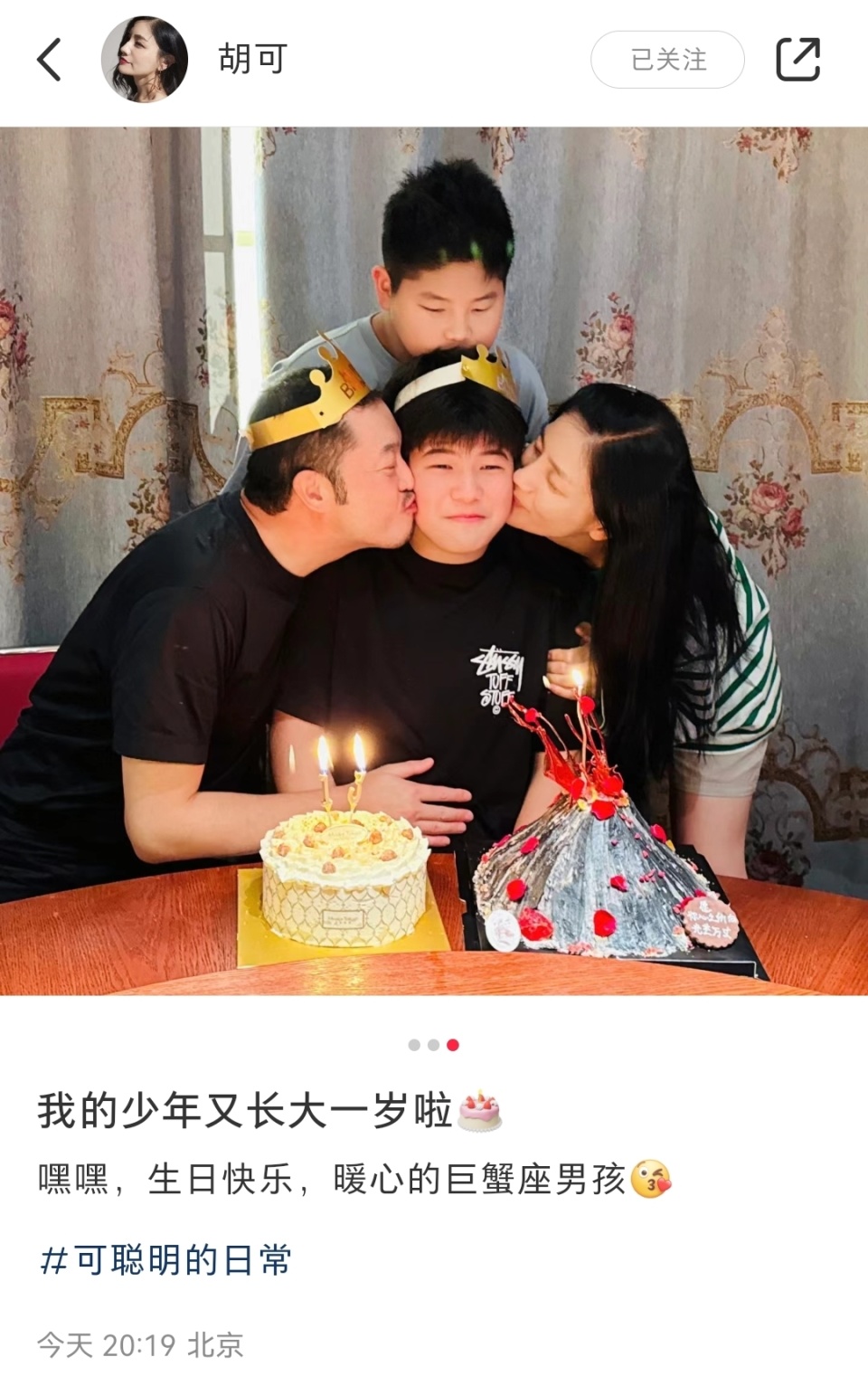 胡可沙溢晒全家福为长子庆生,13岁安吉被爸妈亲吻,撞脸刘昊然