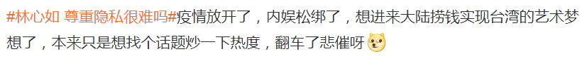 被川普6度攻击，掌管一兆美元的赵小兰，凭什么？000627天茂集团2023已更新(知乎/腾讯)000627天茂集团