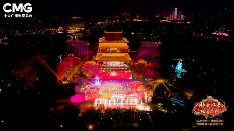 总台元宵戏曲特别节目相聚泰州 正月十五四海逢春,致敬梅郎_腾讯新闻