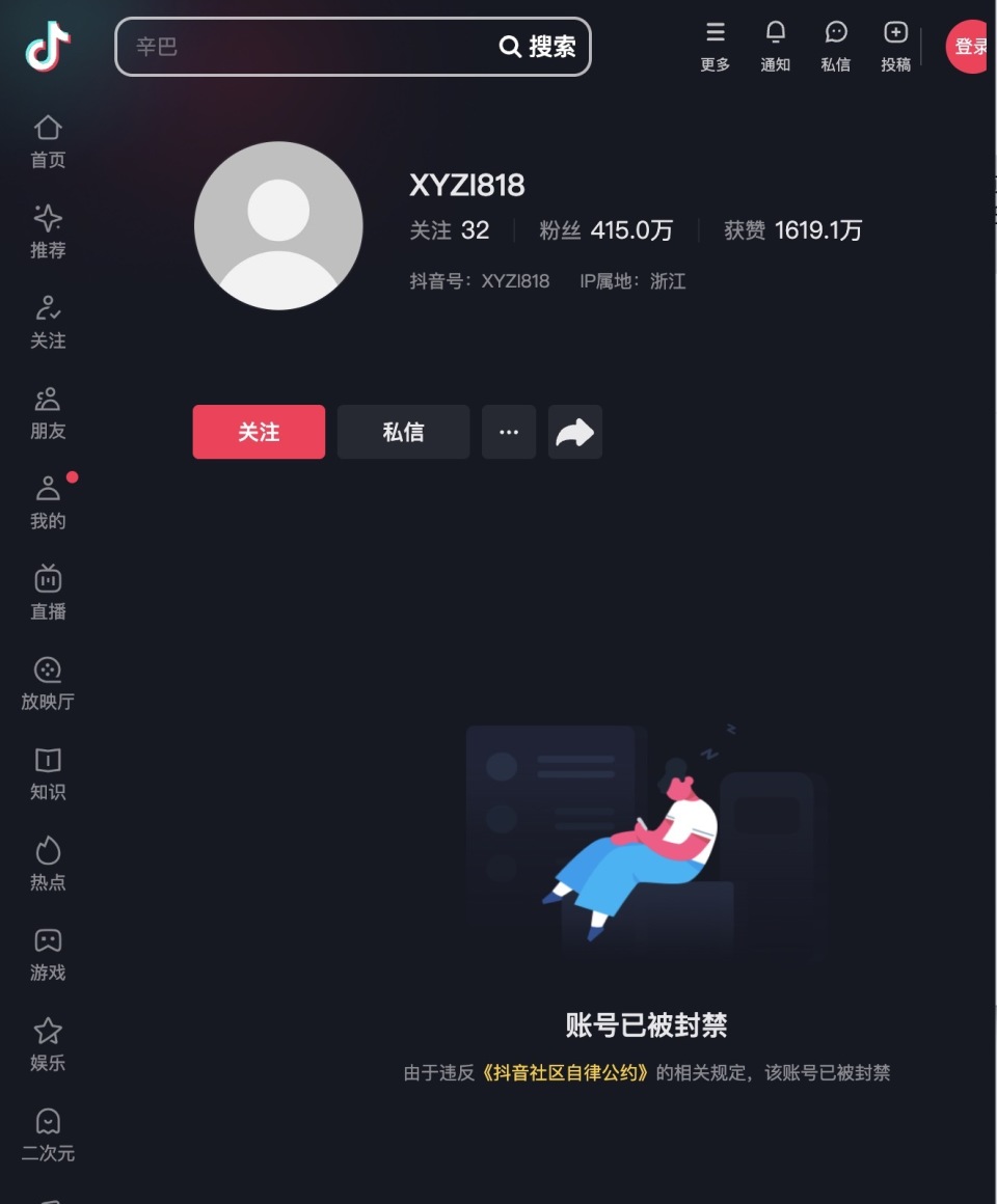 抖音怎么制作长图照片图片