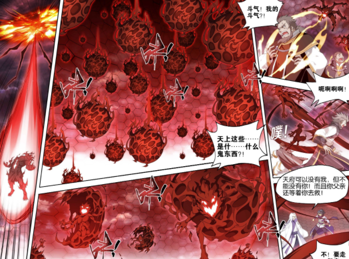 斗破苍穹：魂族出动5位斗圣，药族灭族，四魔圣拦不住萧炎-古次元