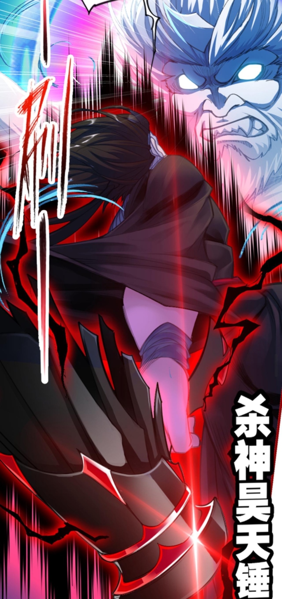 斗罗大陆唐三有没有吸收五彩泰坦魂环有特写画面晋升96级