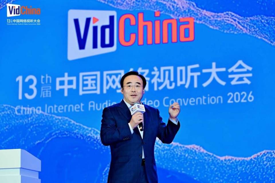 B站董事长陈睿：创作者是优质内容的源头 ｜ 视听·封声