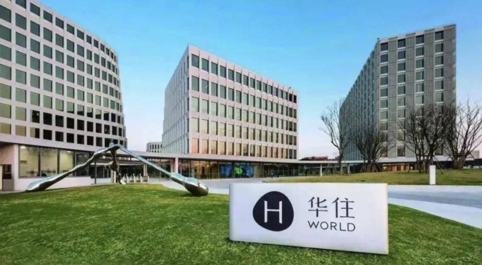 华住会抽成比携程还“猛”，加盟商咋整？_腾讯新闻