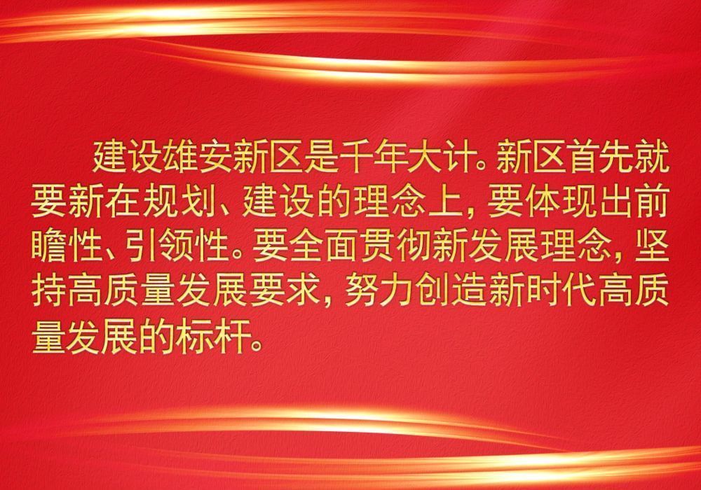 站在人与自然和谐共生的高度谋划发展总书记这样强调凌云彻怎么死的刑罚2023已更新(新华网/哔哩哔哩)