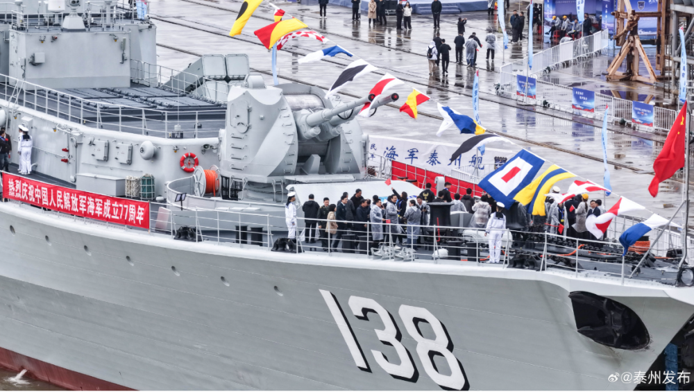 138泰州舰：保留130毫米主炮，反舰防空反潜等，均换成国产化武器系统_腾讯新闻
