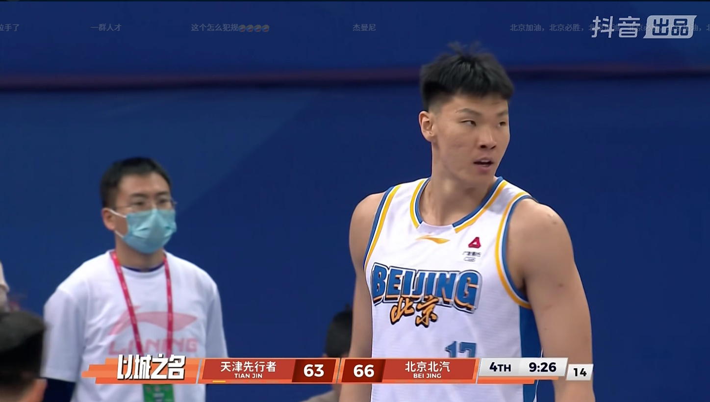 天津隊末節13-0大爆發，北汽客場遭遇慘敗，三頂級後衛手感冰涼 - 