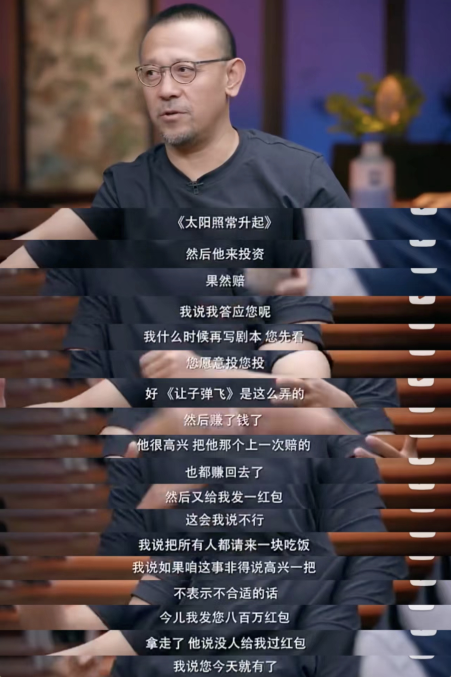 不如《年会不能停》，没票房，太正常了-腾讯新闻