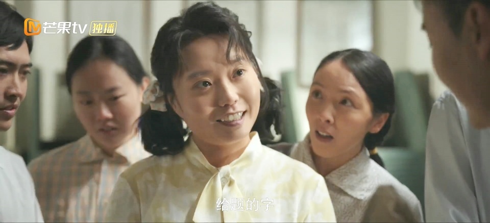 《好好的时光》：叶爱花有什么魅力，能让三个男人喜欢她_腾讯新闻