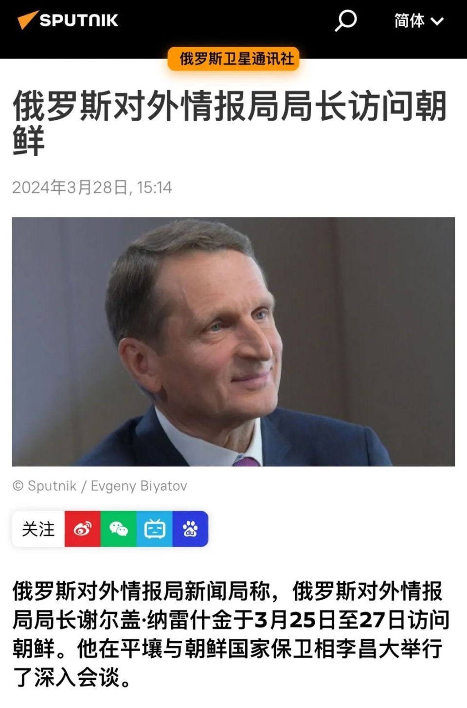 苏俄情报部门历史咱们先来说说俄罗斯情报体制的形成好了,我们都知道