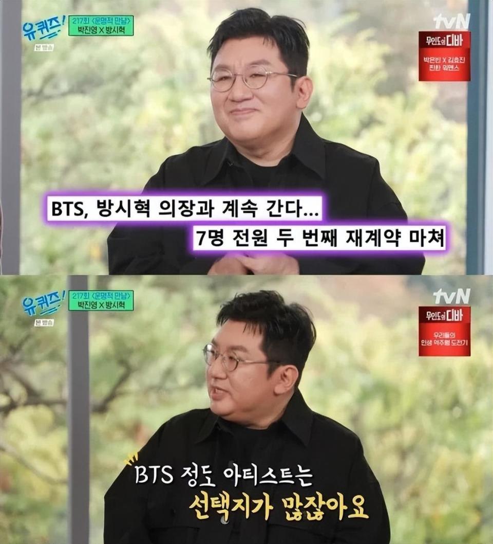 方时赫拥有财富3.8万亿韩元，防弹少年团出道前，负债超百亿韩元-腾讯新闻