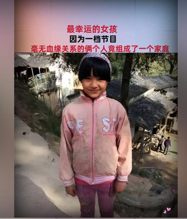 变形计李勒优近况曝光打扮质朴不如嫂子哥哥送礼超5万元