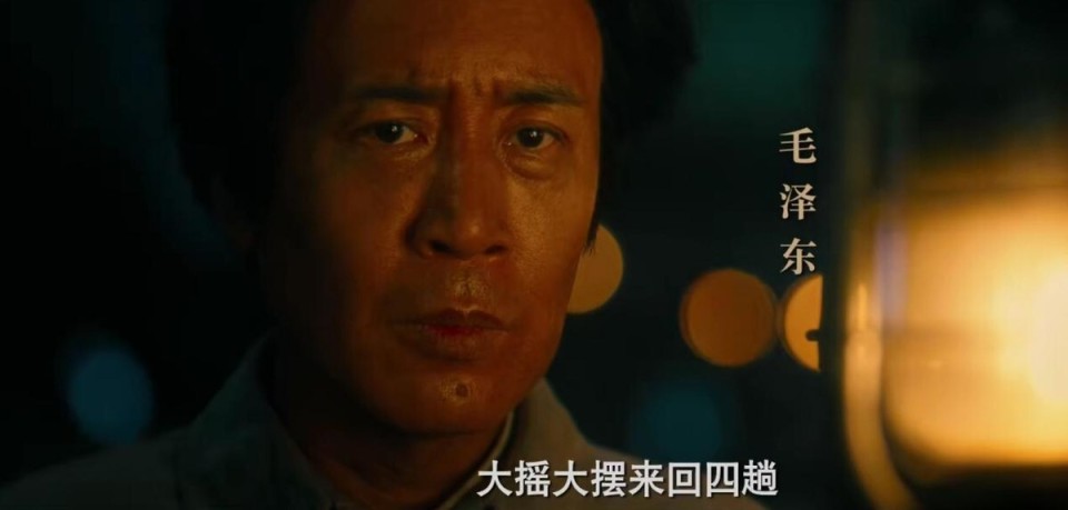 于和伟首演毛泽东，唐国强这次真遇到对手了？