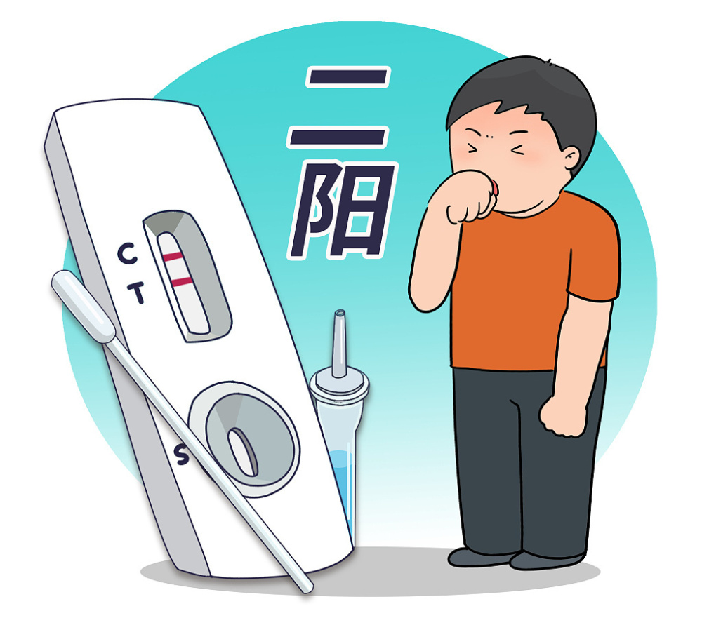 关于"二阳",国务院联防联控机制组织专家权威回应_腾讯新闻