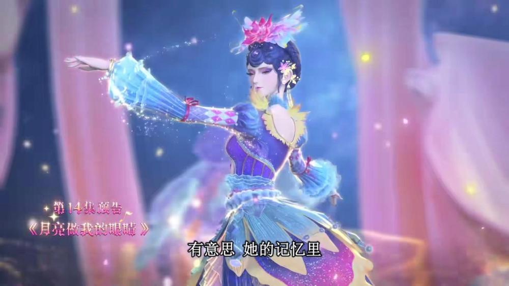 叶罗丽：薇夫人控制茉莉，冰公主回归，震离开禁忌之地-古次元