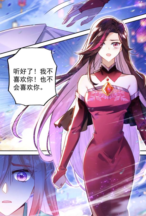 终极斗罗:原恩辉辉表白,唐雨格拒绝,蓝轩宇出谋划策_腾讯新闻