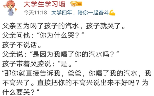 给大家科普一下精益品质管理实战手册下载2023已更新(腾讯/微博)v9.5.13