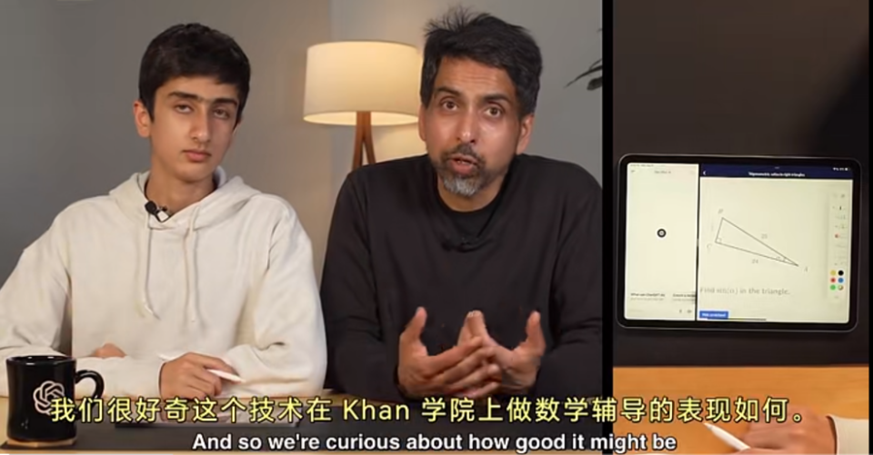 可汗学院的创始人sal khan和他的儿子一起体验了gpt-4o的数学解题能力