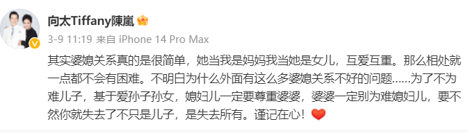 郭碧婷携儿女来大陆获向佐接机，向笙浓眉大眼愈发帅气，超像向太肉炒口蘑的做法大全2023已更新(今日/网易)肉炒口蘑的做法大全