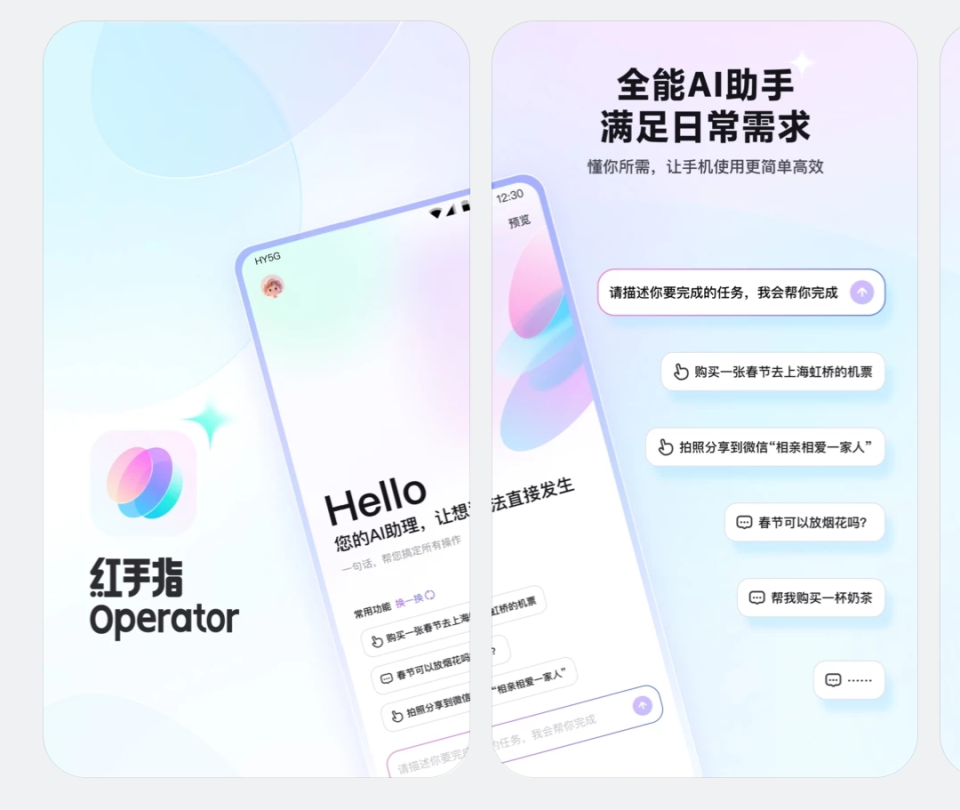 手机版OpenClaw来了！把App当Skills用，还安全～_腾讯新闻