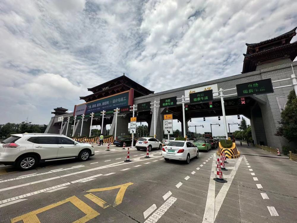 陕西首个整站式无人收费站投入使用