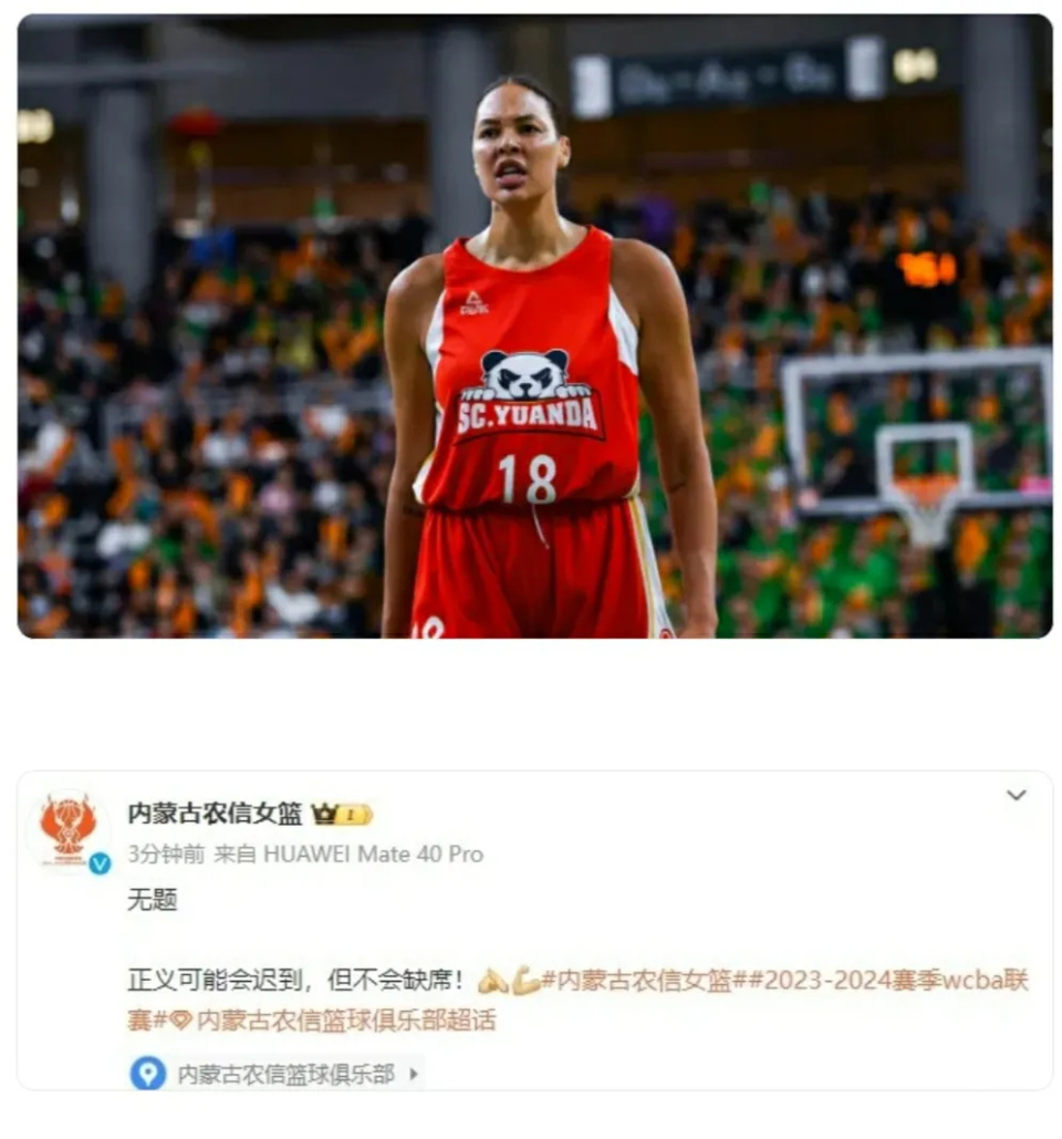 坎贝奇被禁赛缺席G3，四川女篮取胜渺茫，球队老板百万美金或打水漂-腾讯新闻