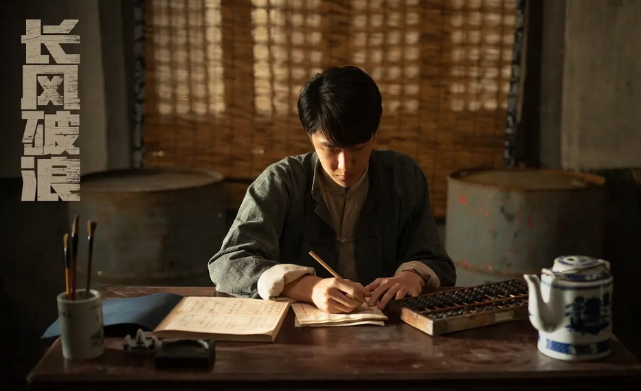 谍战剧《追风者》开播,央视再次证明自己的"眼光",有爆款潜质