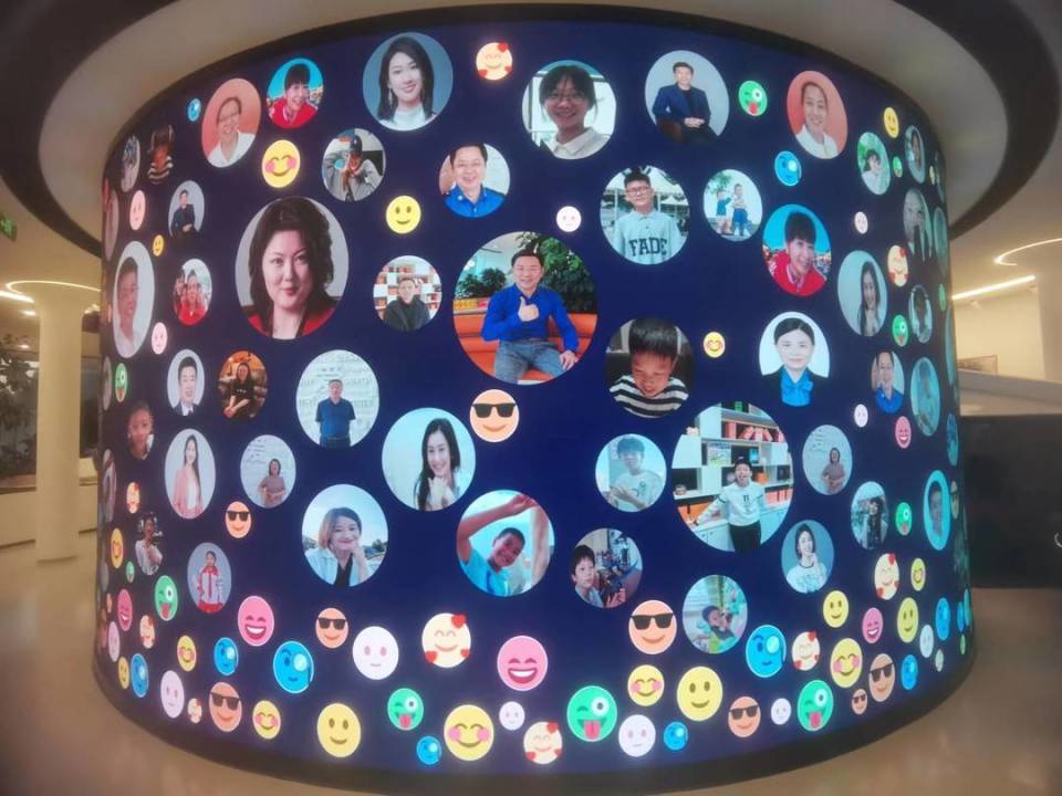 永宁幸福科学馆的笑脸墙你幸福吗?