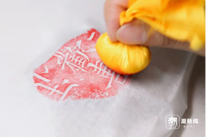 手拓非遗,头簪盛夏,西湖边非遗拓印亲子体验活动开始报名