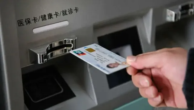 医保“十五五”规划指标调整，未来五年求医问药有哪些变化