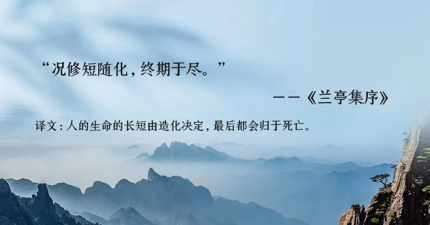 心态不好的人,一定要读读《兰亭集序》